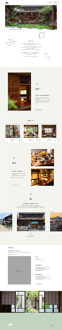 WEB